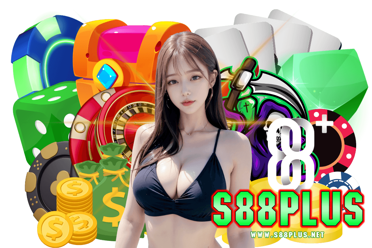 s88plus สมัคร